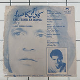 Salamat Khan - Kaali Kamli Ka Sadqua (45-RPM)
